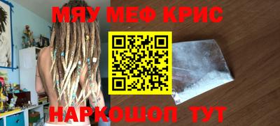 ALPHA PVP Краснознаменск