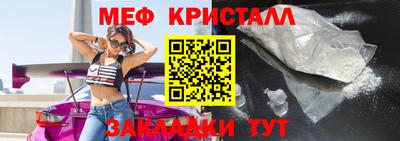 ALPHA PVP Краснознаменск