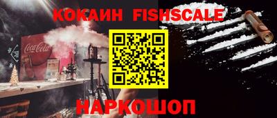 ПСИЛОЦИБИНОВЫЕ ГРИБЫ Краснодар