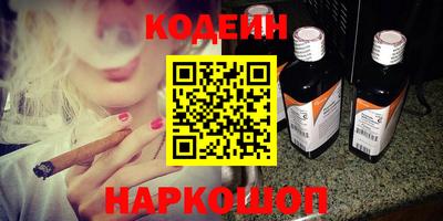 кокс Краснокаменск