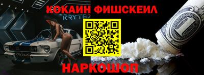 кокс Краснокаменск