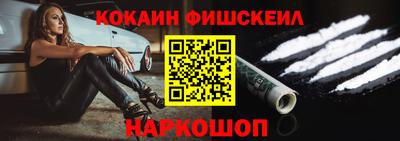 ПСИЛОЦИБИНОВЫЕ ГРИБЫ Краснодар
