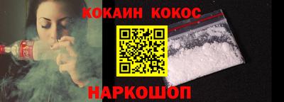 кокс Краснокаменск