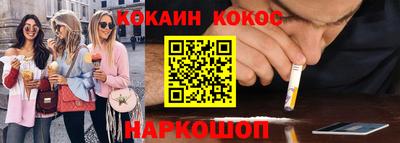 ПСИЛОЦИБИНОВЫЕ ГРИБЫ Краснодар