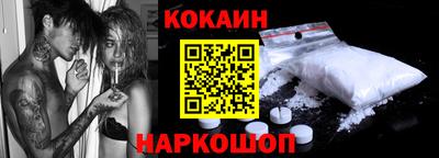 кокс Краснокаменск