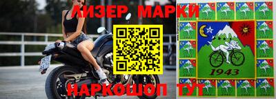 ALPHA PVP Краснознаменск