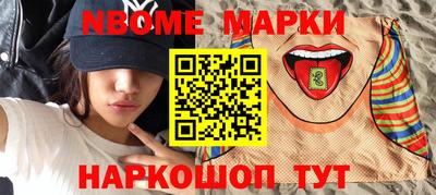 ALPHA PVP Краснознаменск