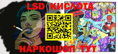 кокс Краснокаменск