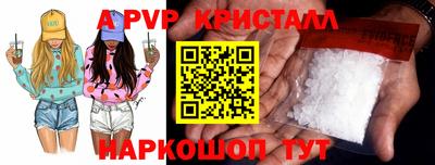 ALPHA PVP Краснознаменск