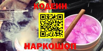 ALPHA PVP Краснознаменск
