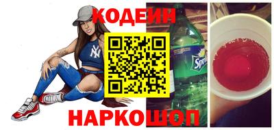 кокс Краснокаменск
