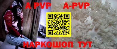 ALPHA PVP Краснознаменск