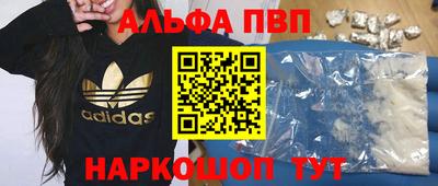 кокс Краснокаменск