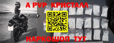 кокс Краснокаменск