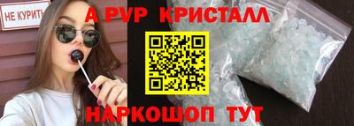 кокс Краснокаменск