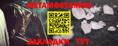 кокс Краснокаменск