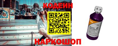 кокс Краснокаменск