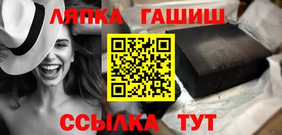 кокс Краснокаменск
