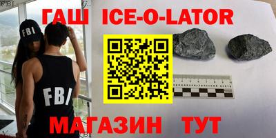 кокс Краснокаменск