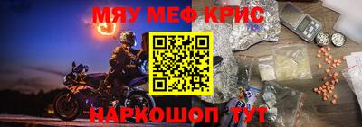 кокс Краснокаменск
