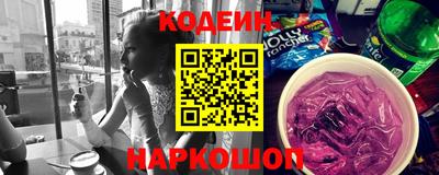 кокс Краснокаменск