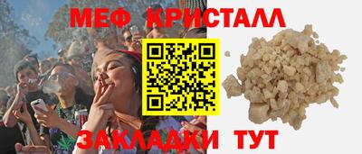 ПСИЛОЦИБИНОВЫЕ ГРИБЫ Краснодар