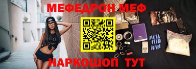 кокс Краснокаменск