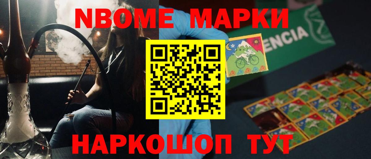 Шелехов  LSD-25 экстази кислота  LSD-25 экстази  Вход с VPN 